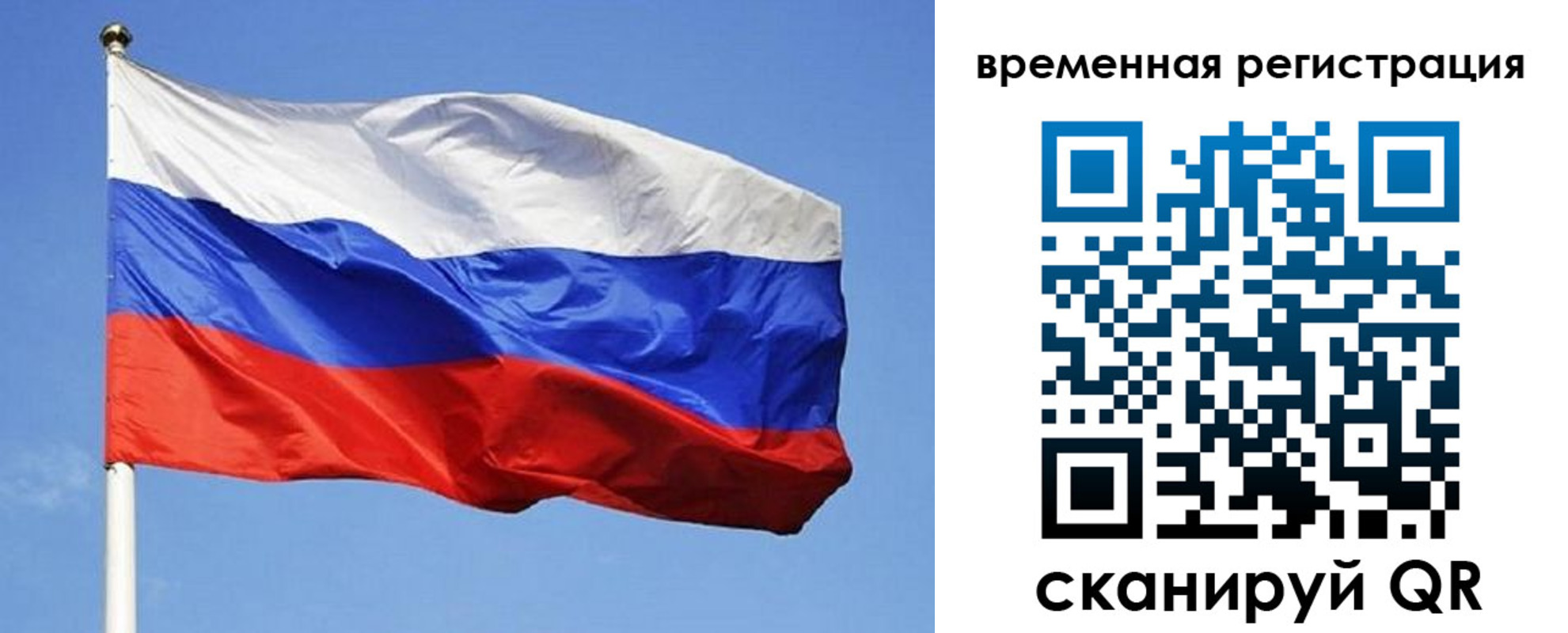 прописка в квартире в Майкопе