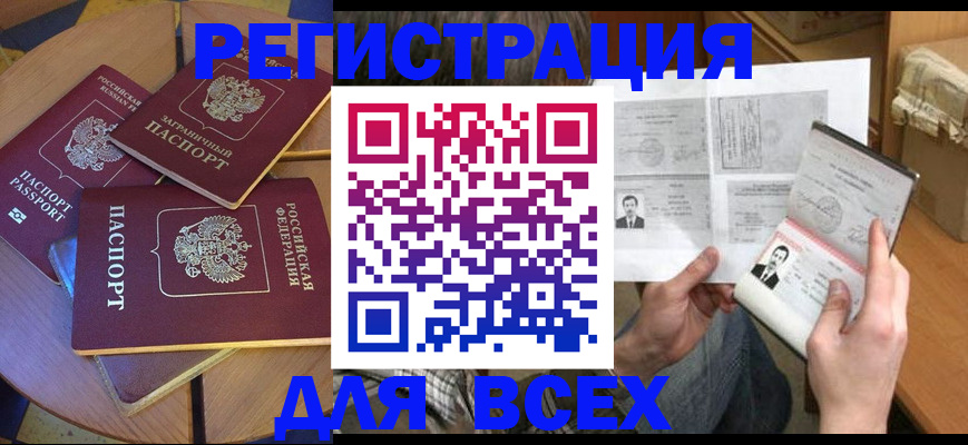 найти адрес прописки в Майкопе